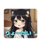 漆黒の煌めきみなみちゃんスタンプ（個別スタンプ：16）