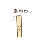 割り箸くん 日本語（個別スタンプ：5）