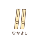 割り箸くん 日本語（個別スタンプ：6）