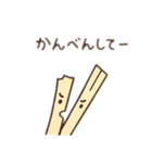 割り箸くん 日本語（個別スタンプ：11）