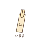 割り箸くん 日本語（個別スタンプ：13）