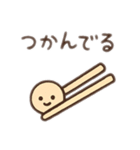 割り箸くん 日本語（個別スタンプ：16）