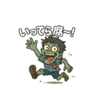 陽気なゾンビスタンプ（個別スタンプ：3）