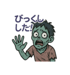 陽気なゾンビスタンプ（個別スタンプ：14）