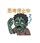 陽気なゾンビスタンプ（個別スタンプ：16）