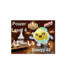#ワクワクきらめき Collection 3（個別スタンプ：4）