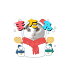 べる君のアニメーションスタンプ（個別スタンプ：16）