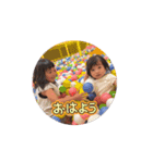 兄姉妹3人のしのはら（個別スタンプ：6）