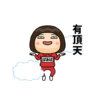 芋ジャージの【ばあば】♀ギャグ漫画（個別スタンプ：3）