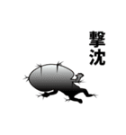 芋ジャージの【ばあば】♀ギャグ漫画（個別スタンプ：4）