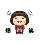 芋ジャージの【ばあば】♀ギャグ漫画（個別スタンプ：5）