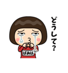 芋ジャージの【ばあば】♀ギャグ漫画（個別スタンプ：6）
