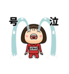 芋ジャージの【ばあば】♀ギャグ漫画（個別スタンプ：7）