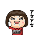 芋ジャージの【ばあば】♀ギャグ漫画（個別スタンプ：9）