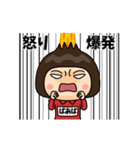 芋ジャージの【ばあば】♀ギャグ漫画（個別スタンプ：16）