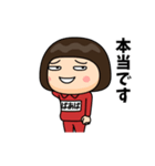 芋ジャージの【ばあば】♀ギャグ漫画（個別スタンプ：17）