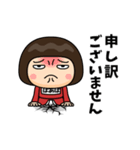 芋ジャージの【ばあば】♀ギャグ漫画（個別スタンプ：20）