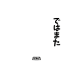 芋ジャージの【ばあば】♀ギャグ漫画（個別スタンプ：23）