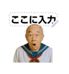 セーラー服のおじさん【メッセージ】（個別スタンプ：2）