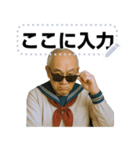 セーラー服のおじさん【メッセージ】（個別スタンプ：5）