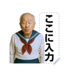 セーラー服のおじさん【メッセージ】（個別スタンプ：7）