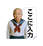セーラー服のおじさん【メッセージ】（個別スタンプ：9）