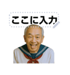 セーラー服のおじさん【メッセージ】（個別スタンプ：10）