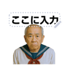 セーラー服のおじさん【メッセージ】（個別スタンプ：11）