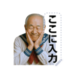 セーラー服のおじさん【メッセージ】（個別スタンプ：12）