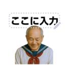 セーラー服のおじさん【メッセージ】（個別スタンプ：16）