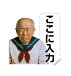 セーラー服のおじさん【メッセージ】（個別スタンプ：19）