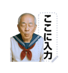セーラー服のおじさん【メッセージ】（個別スタンプ：21）