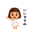 女の子の無難なスタンプ6（個別スタンプ：1）