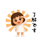 女の子の無難なスタンプ6（個別スタンプ：2）
