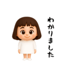 女の子の無難なスタンプ6（個別スタンプ：3）