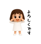 女の子の無難なスタンプ6（個別スタンプ：4）