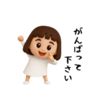 女の子の無難なスタンプ6（個別スタンプ：9）