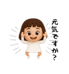 女の子の無難なスタンプ6（個別スタンプ：11）