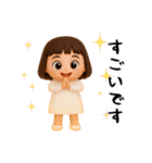 女の子の無難なスタンプ6（個別スタンプ：13）