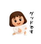 女の子の無難なスタンプ6（個別スタンプ：20）
