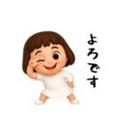 女の子の無難なスタンプ6（個別スタンプ：25）