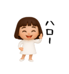 女の子の無難なスタンプ6（個別スタンプ：30）