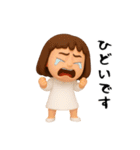 女の子の無難なスタンプ6（個別スタンプ：31）