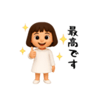 女の子の無難なスタンプ6（個別スタンプ：36）