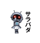 ロボットさんのおスタンプ（個別スタンプ：4）