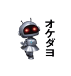 ロボットさんのおスタンプ（個別スタンプ：5）