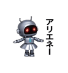 ロボットさんのおスタンプ（個別スタンプ：7）