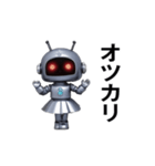 ロボットさんのおスタンプ（個別スタンプ：8）