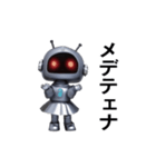 ロボットさんのおスタンプ（個別スタンプ：9）