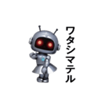 ロボットさんのおスタンプ（個別スタンプ：11）